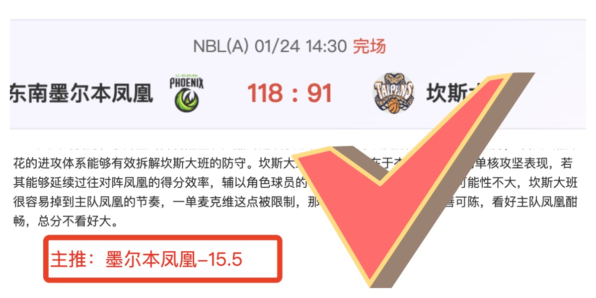 勇士铁卫格,林加盟太阳,引内部热议,华体会体育,HuaTiHui,华体会体育网址,华体会app,华体会官网,华体会集团