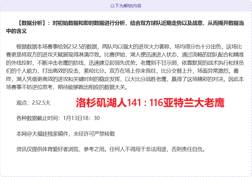 中国体育界,巨星,稀缺,华体会体育,HuaTiHui,华体会体育网址,华体会app,华体会官网,华体会集团