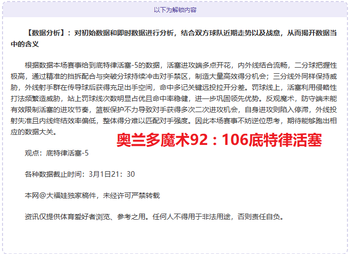 拉什福德荣,月英超最佳,球员,华体会体育,HuaTiHui,华体会体育网址,华体会app,华体会官网,华体会集团