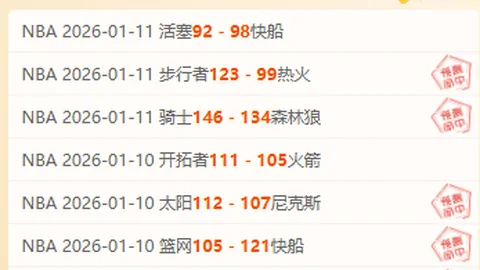 “热火主场神射手再现？15投9中能否逆境翻盘？”