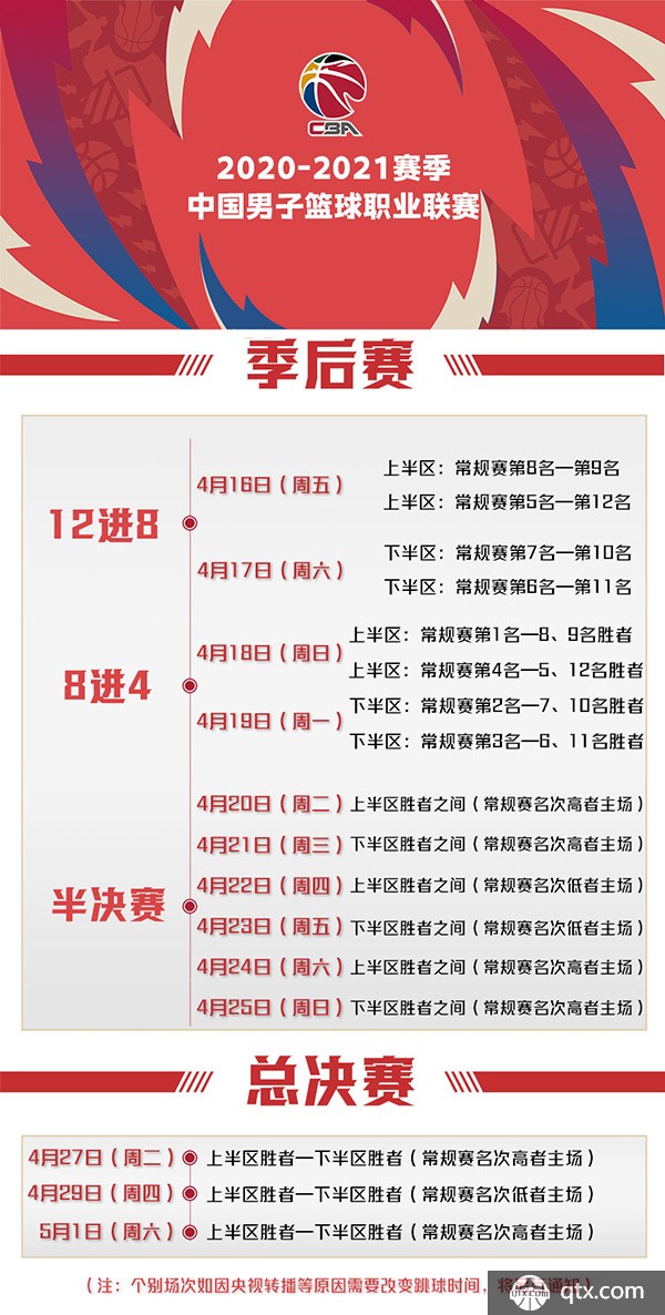 成为泰山的 成为泰山的